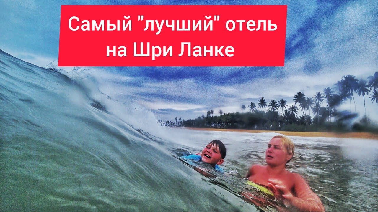 Самый 
