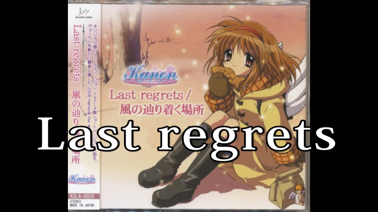 【みかるちる】Last regretsを歌ってみた【彩菜】【Lia】【Kanon】【カノン】