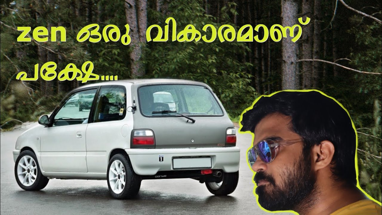 കുഞ്ഞൻ ആണെങ്കിലും ഇവൻ ഇത്തരക്കാരനാണോ...Zen pros and cons.