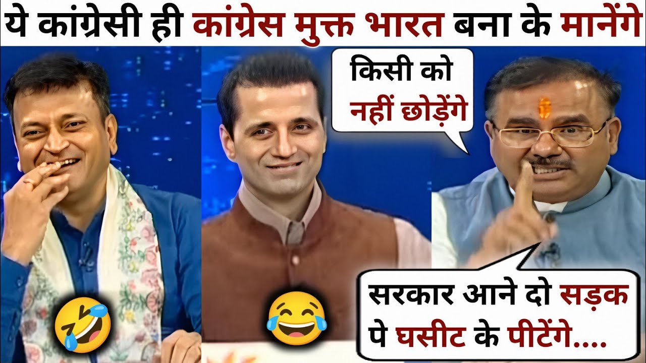 Ajay Alok BJP🔥Vs Alok Sharma Congress😳Latest Debate | Ajay Alok Thug Life | The Debate Show