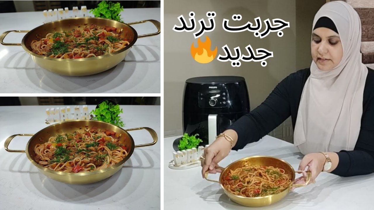 تعالو نجرب الطاسة الترند على النار 🔥وطلعت مكرونة جمبري رهيبة بطعم خرافي زي المطاعم بالظبط 😍🍤