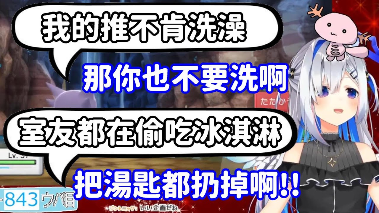 【vtuber中翻精華】一本正經地講幹話? 為大家解決各種煩惱的Bar彼方【天音彼方】