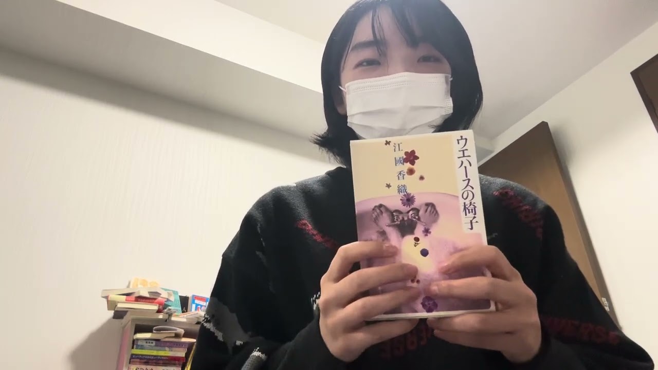 2025年のベスト5冊う