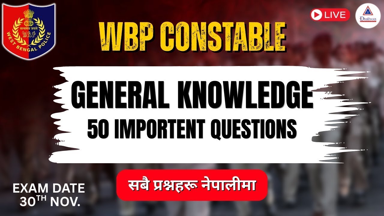 नेपालीमा प्रश्नहरू    IMPORTANT GK QUESTIONS FOR WBP CONSTABLE IN NEPALI  #wbp #constable