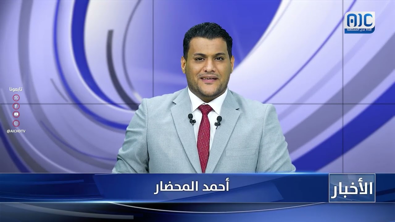 أبرز عناوين نشرة الأخبار – 14مارس 2026م