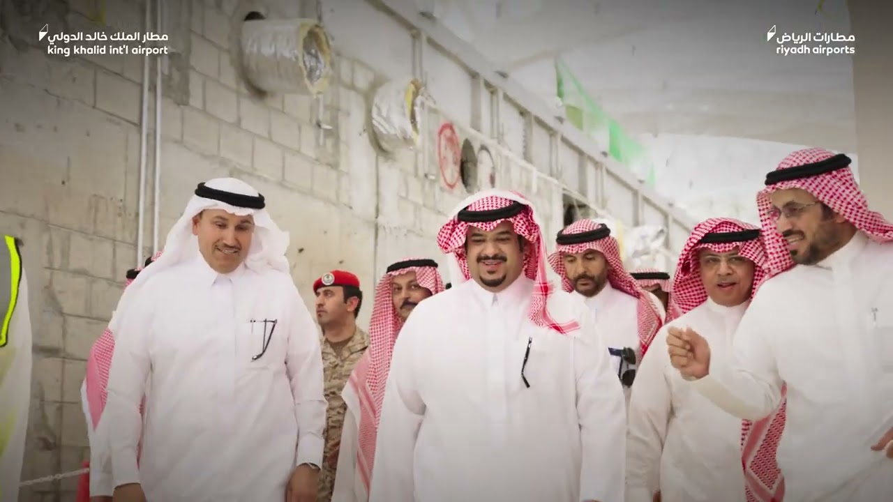 قصة مشروع تطوير الصالات الدولية (1) و (2) في  مطار الملك خالد الدولي