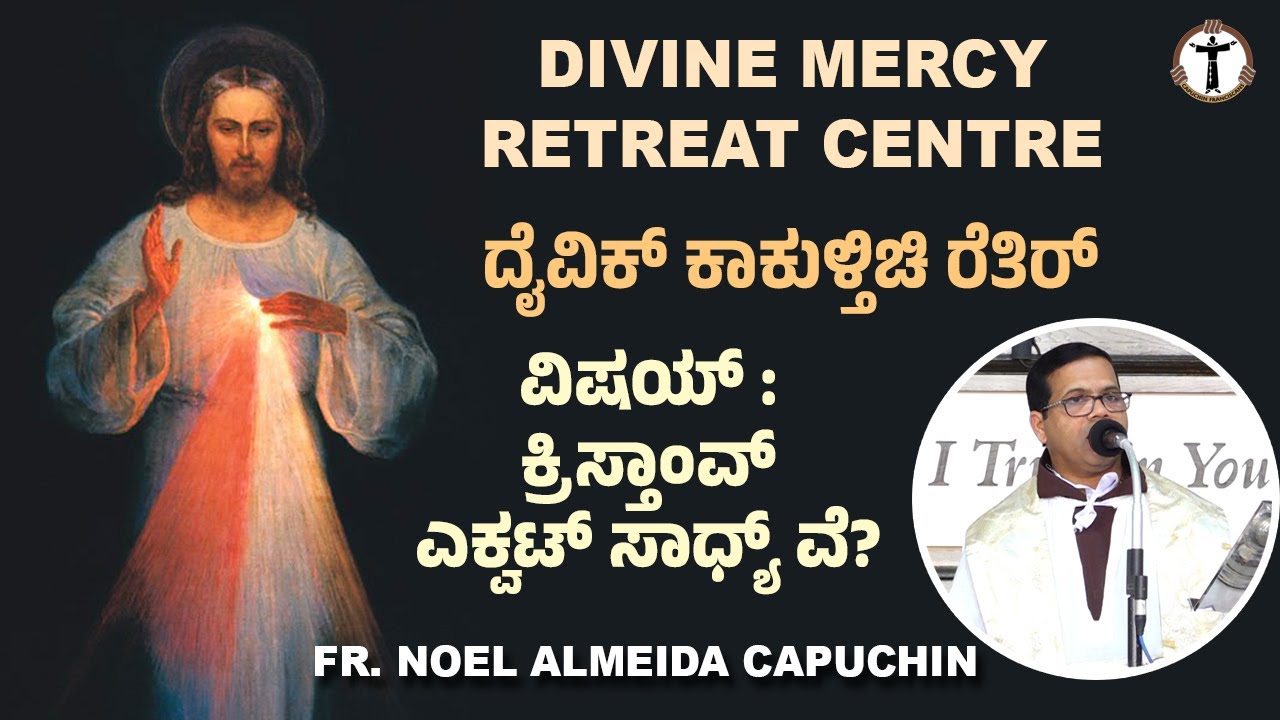 Divine Mercy Retreat | Talk | 23rd January | Fr. Noel Almeida | Capuchins Mangalore