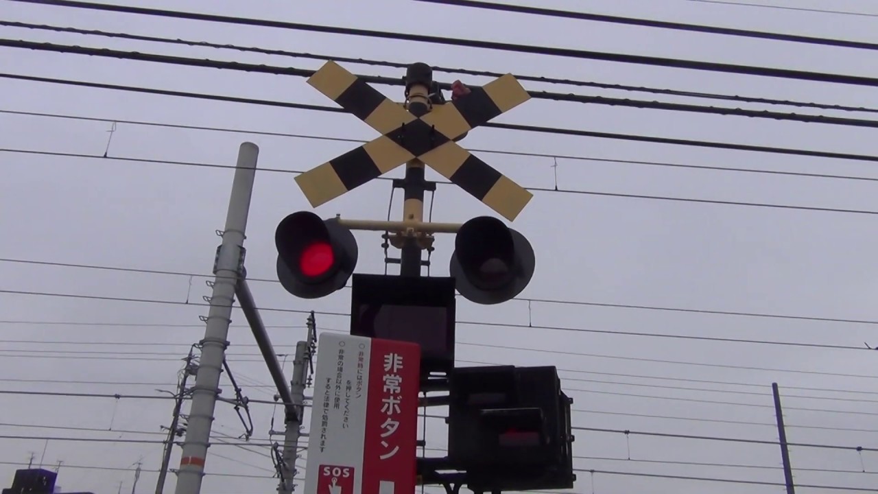 30分チャレンジ　JR東海道本線　西流踏切　名鉄踏切名古屋本線　石刀1号