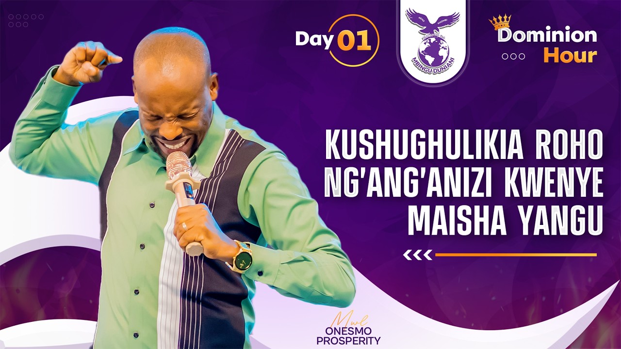 KUSHUGHULIKIA ROHO NG'ANG'ANIZI KWENYE MAISHA YANGU (DAY 01) | DOMINION HOUR | MWL ONESMO