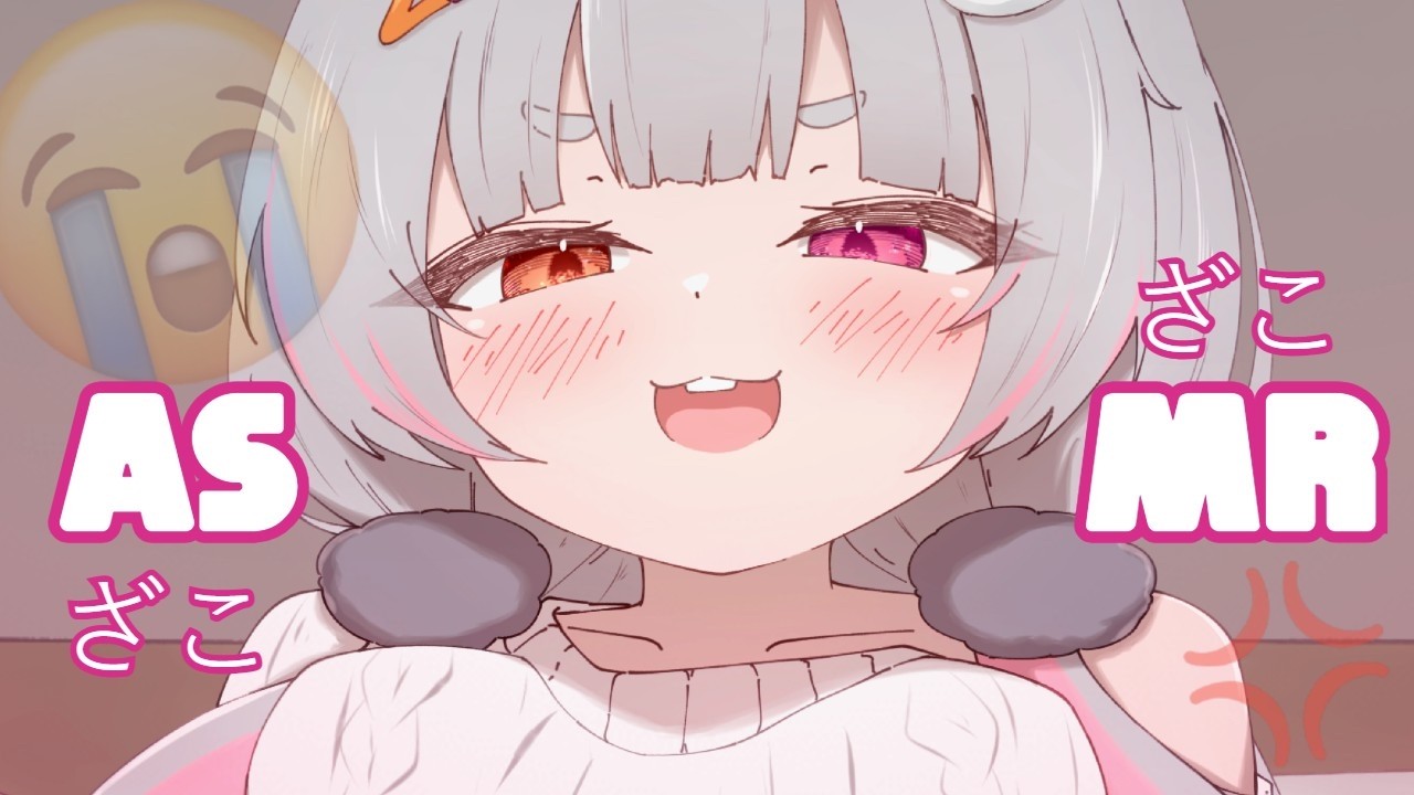 【ASMR】妹 Bratty Ear-Cleaning For Onii-Chan 💢😭