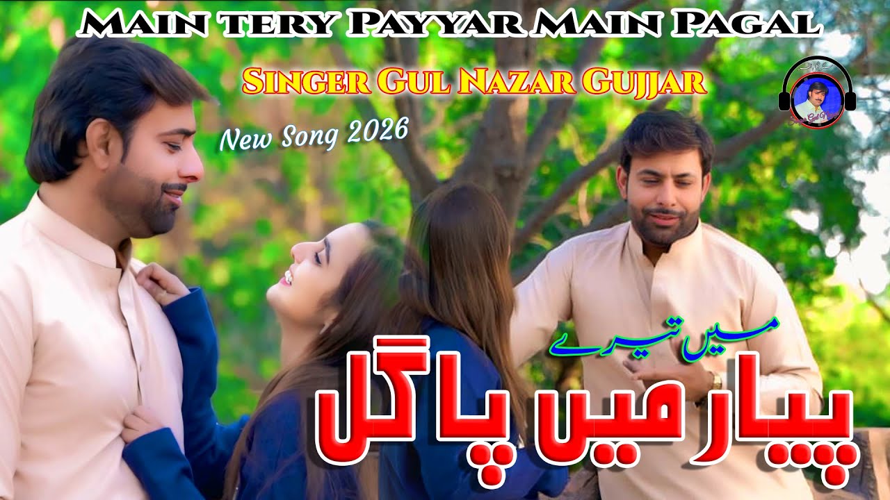 Main Tery Eshiq Main Pagal Singer Gul Nazar Gujjar