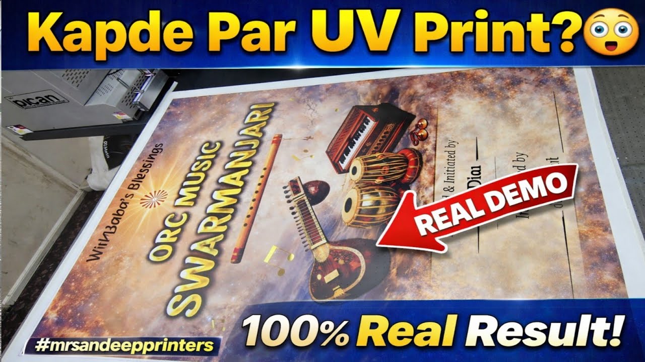 UV Fabric Printing Kaise Hota Hai? 😲 Cloth Par Direct UV Print Full Process | HD Quality 