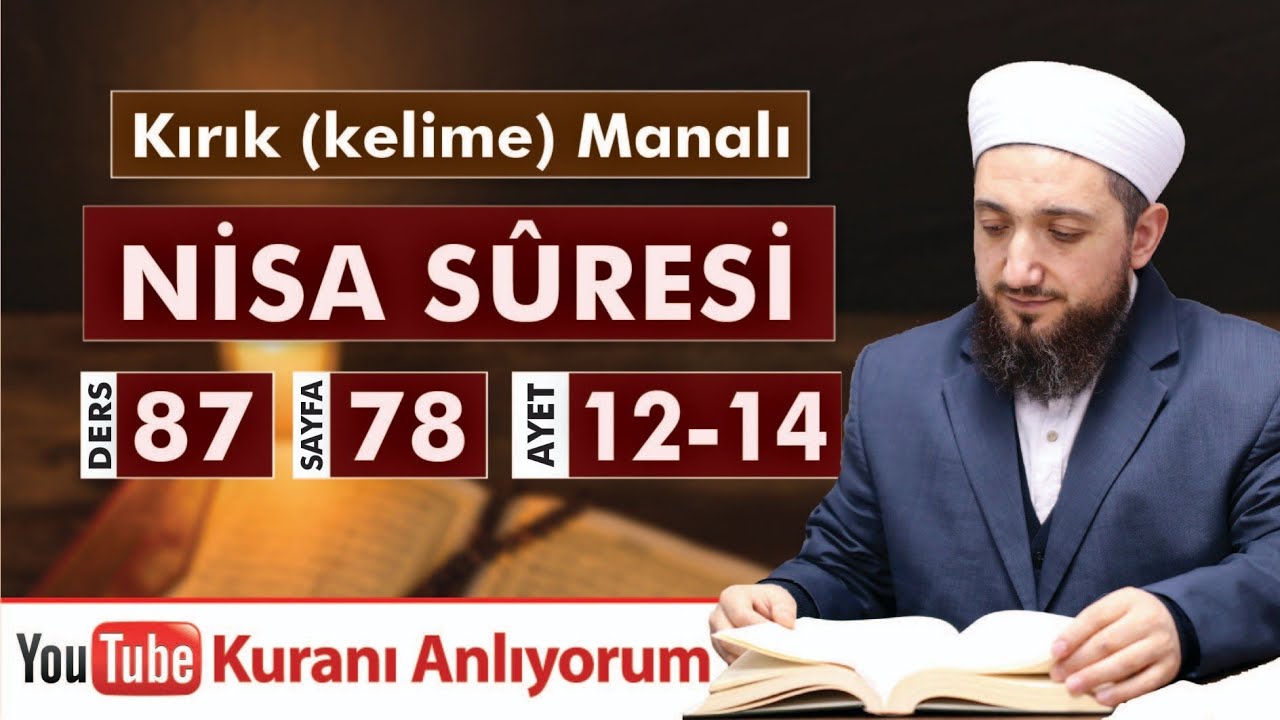 (87) Kırık Manalı NİSA SÛRESİ 12-14 | Eşlerin Miras Hakkı