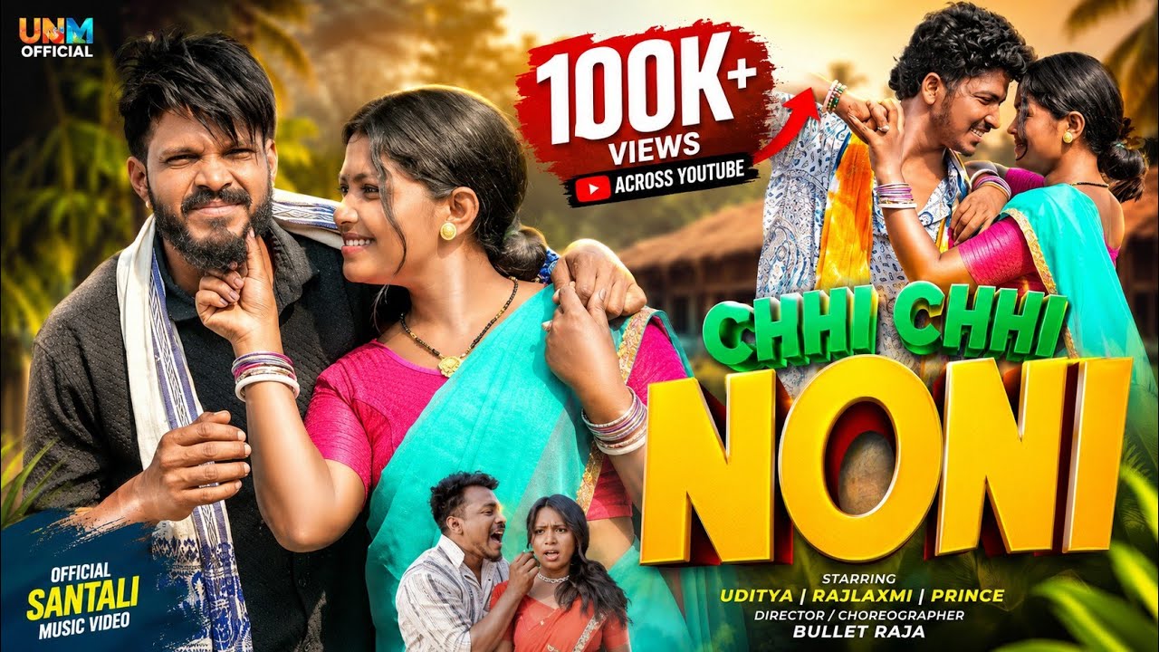 CHHI CHHI NONI | OFFICIAL SANTALI MUSIC VIDEO | UDITYA & RAJLAXMI , PRINCE | TRENDING SANTALI 2025