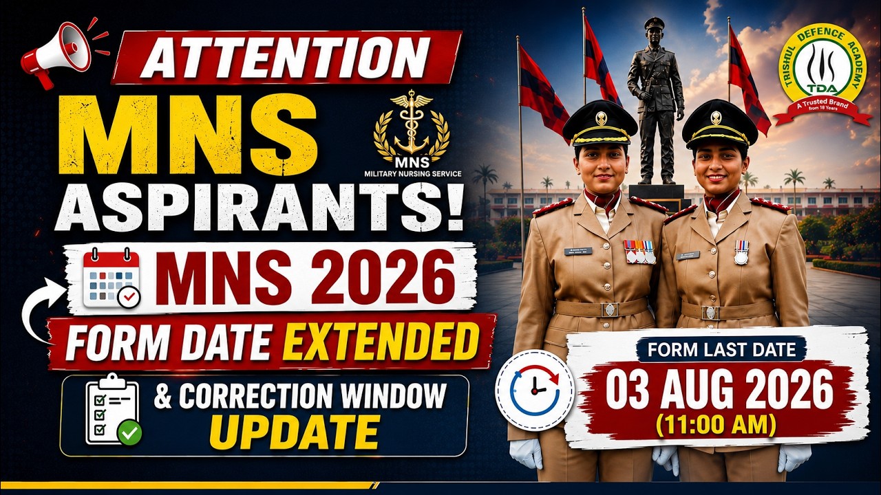 Big Update 🚨 MNS 2026 Form Date Extended & MNS 2026 Form Correction Update 🚨 MNS 2026 Form Last Date