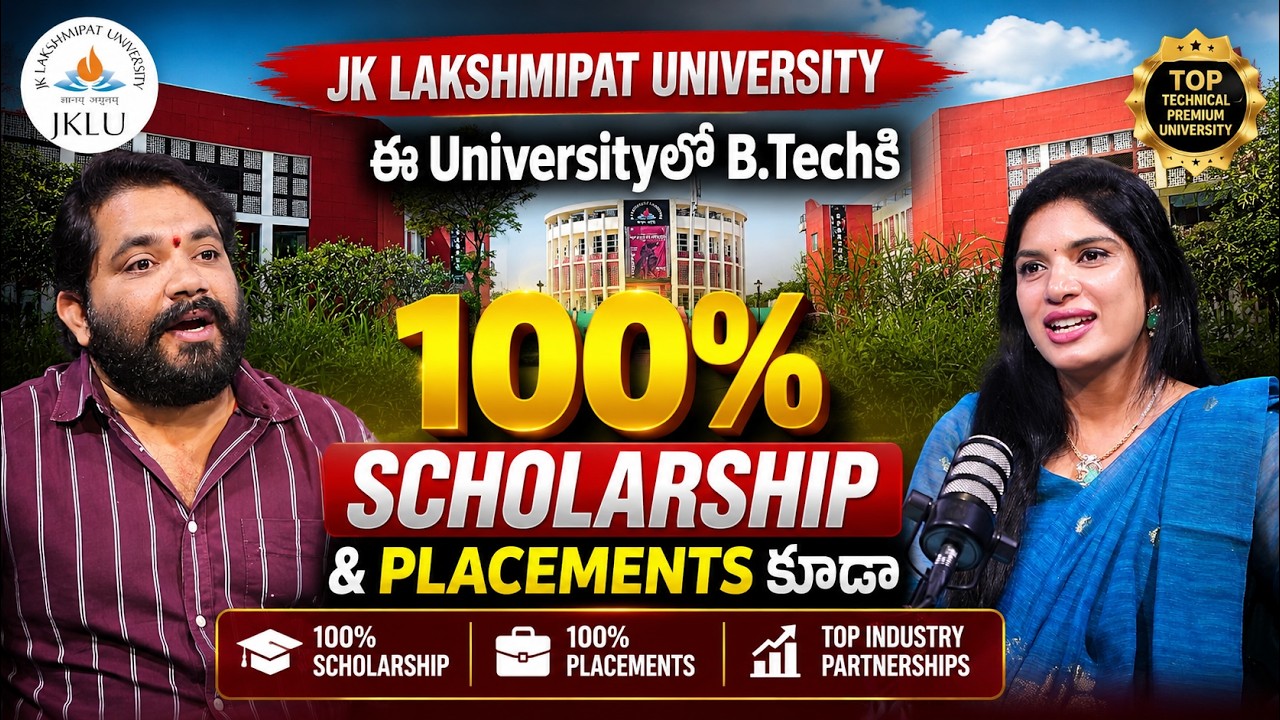 Study B.Tech in IIT, IIIT, BITS | JK Lakshmipat University | 100% Scholarships | Admission Open 2026