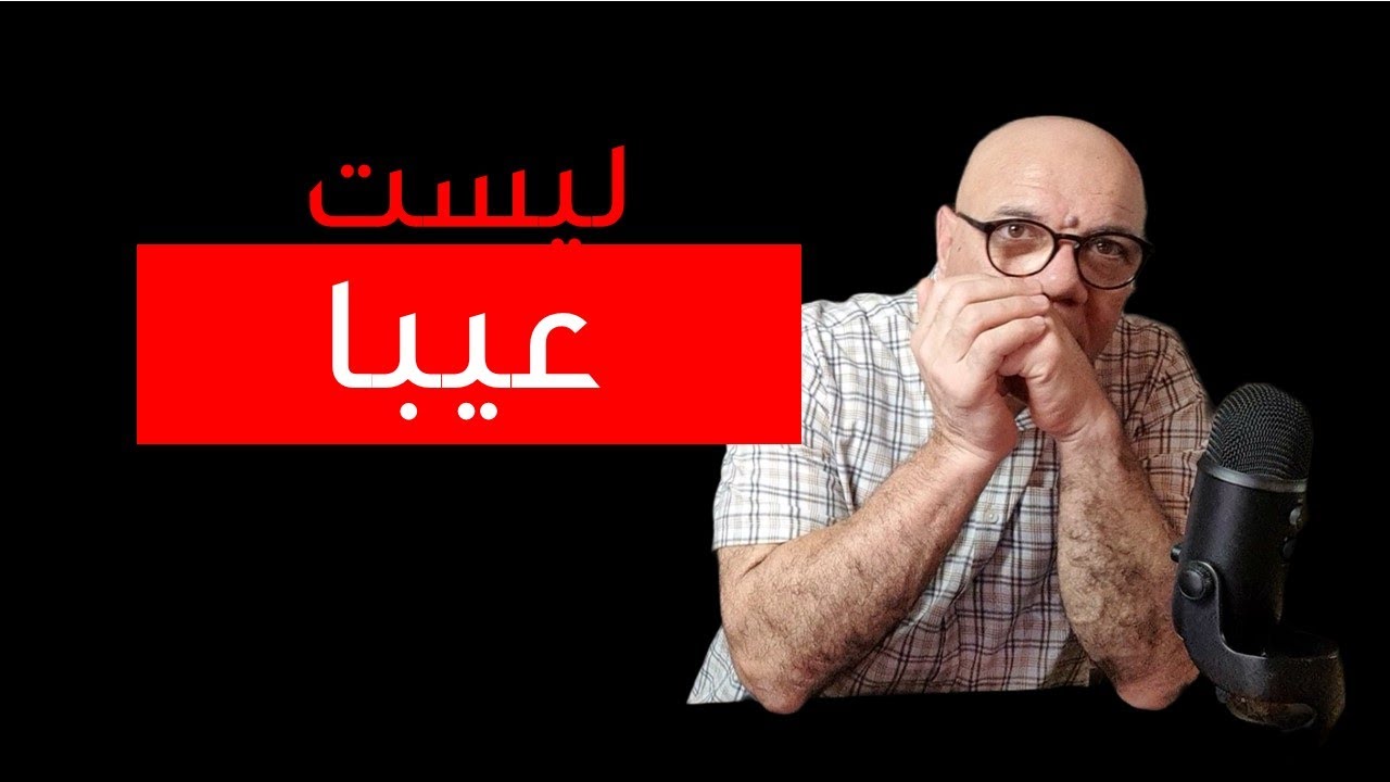مميزات الشخصية الانطوائية