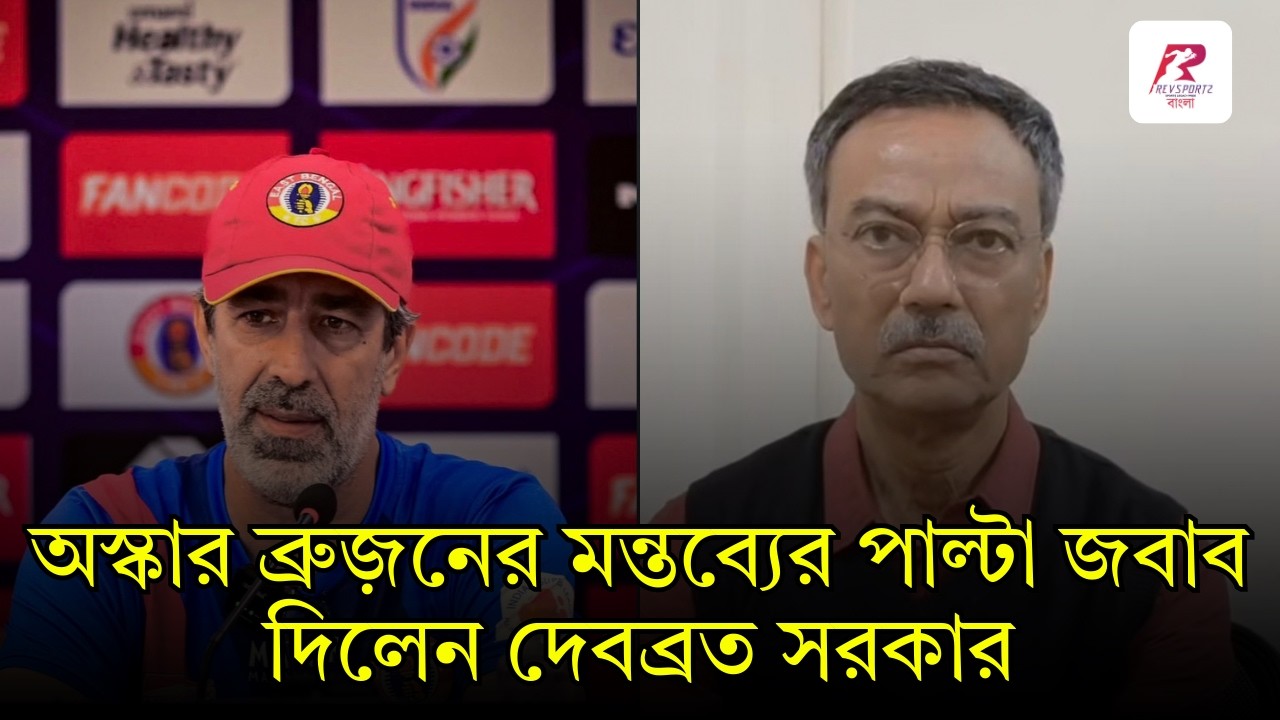 অস্কার ব্রুজ়নের মন্তব্যে পাল্টা প্রতিক্রিয়া দেবব্রত সরকারের।