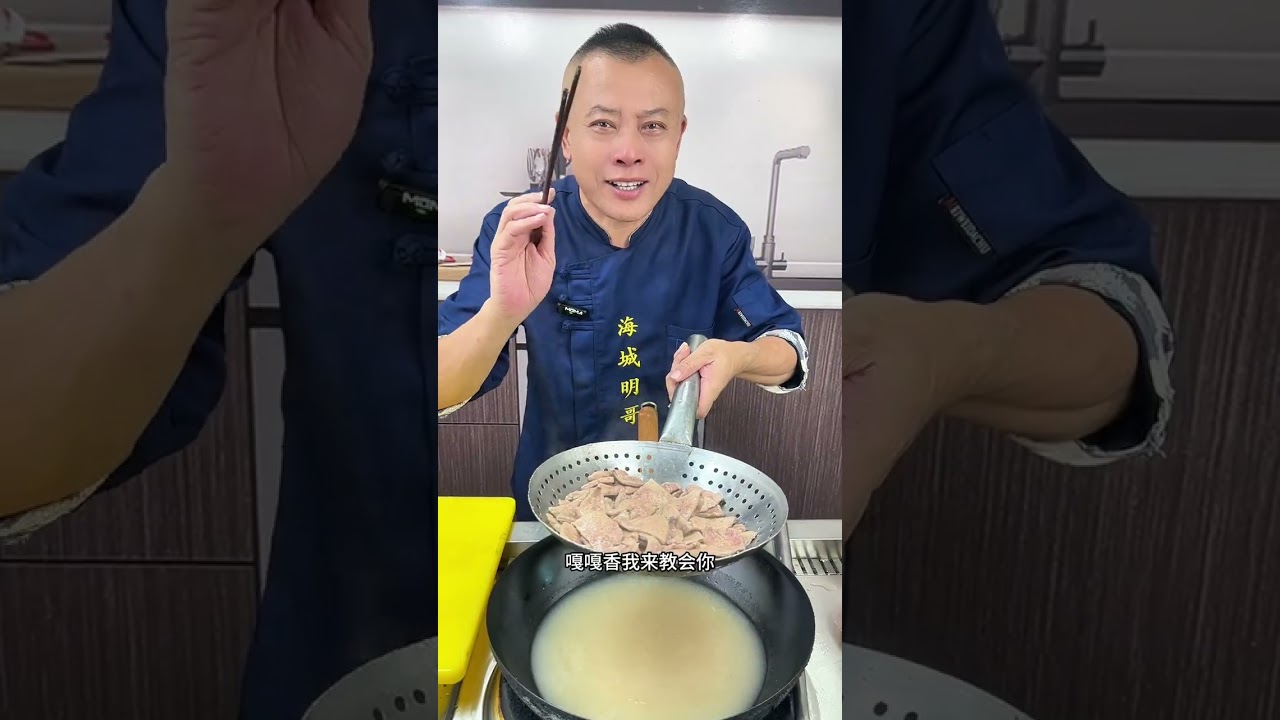 #美食制作分享 #抖音美食创作者 #家常菜 #抖音美食教程 #我是美食创作者 溜肝尖这样做滑嫩好吃又不腥