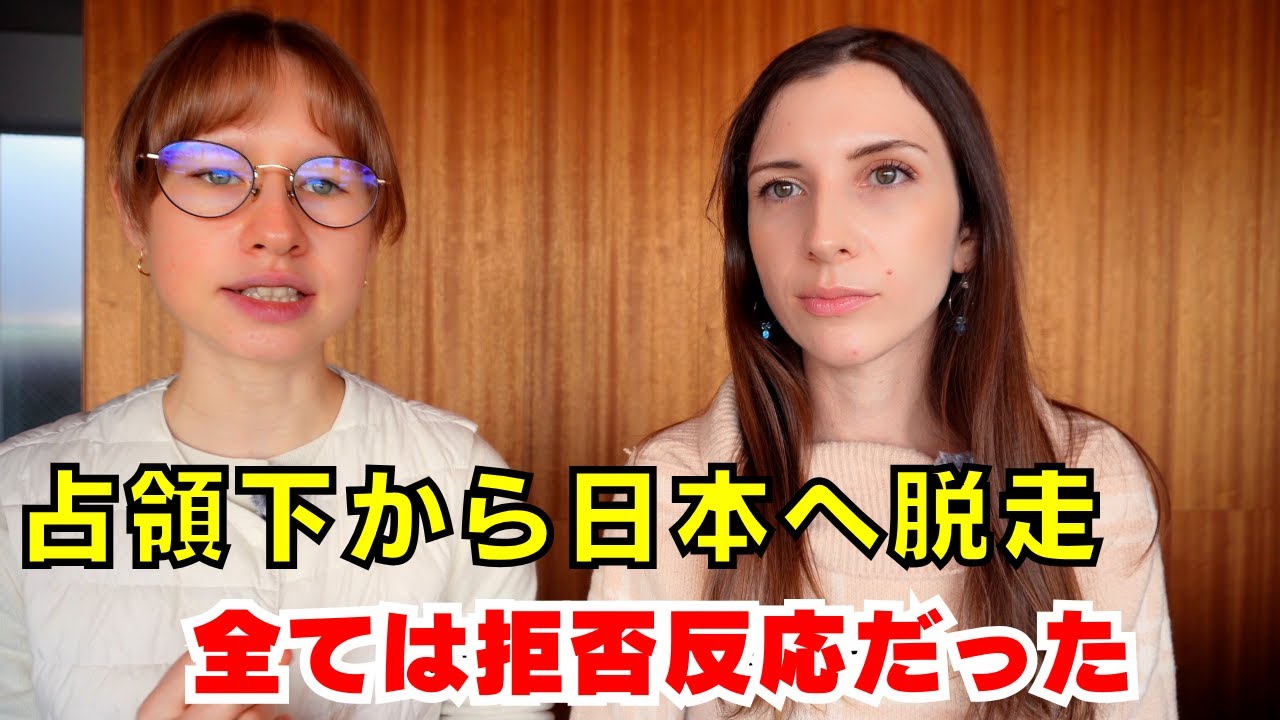 生きるか死ぬか…占領下のクリミアから脱走して日本へ。小学校では“全てが拒否反応”だったウクライナの少女の12年後