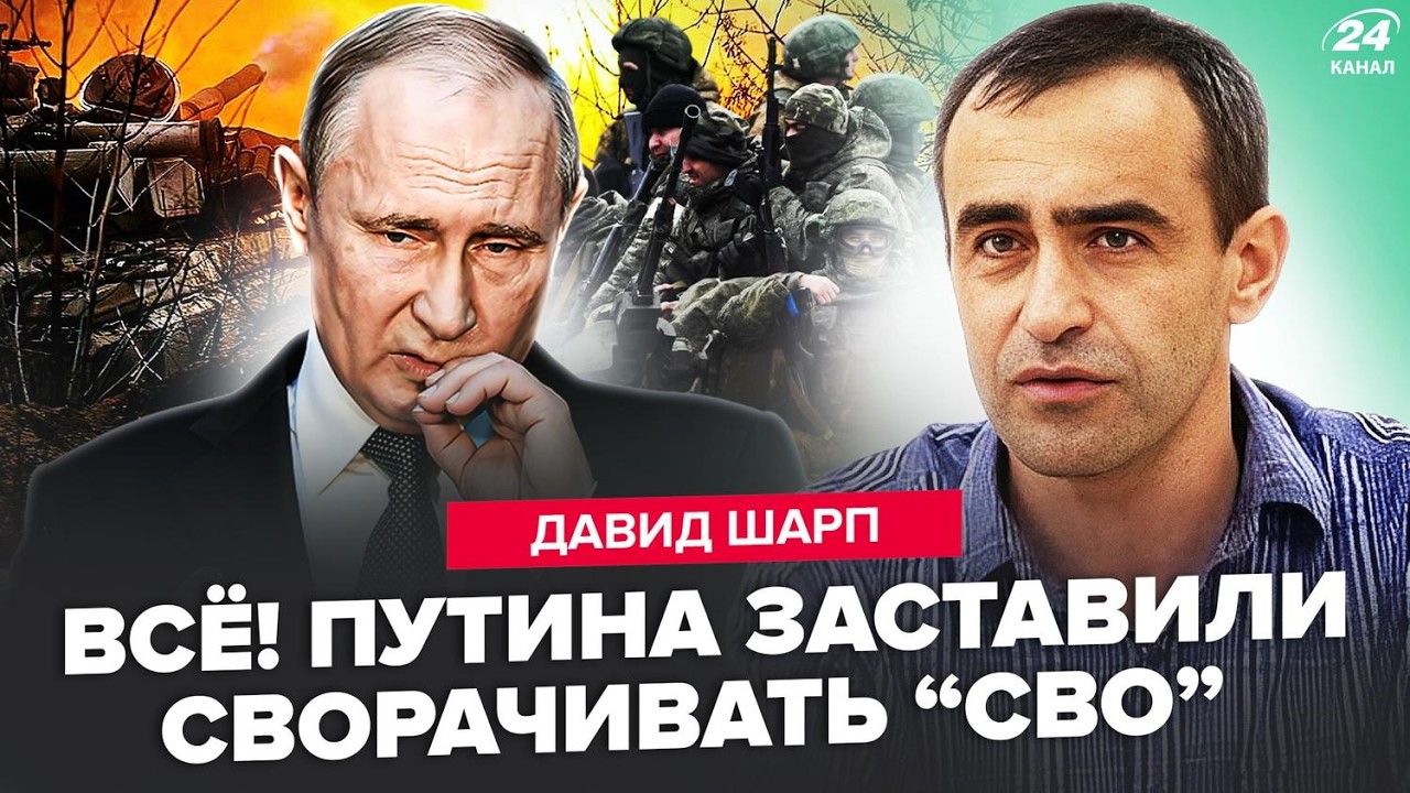 🔥ШАРП: Маск РАСТОПТАЛ Путина! ВСУ РАЗМАЗАЛИ элиту РФ. Трамп дал ПРИКАЗ по Ирану: УДАР ЧЕРЕЗ 48 ЧАСОВ