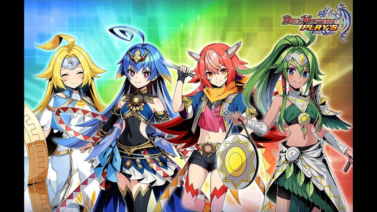 Duel Masters Play's Skin Shop - Lupia Sisters
