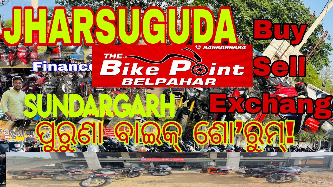 Second hand bike JHARSUGUDA || BELPAHAR SECOND SHOWROOM // BIKE POINT🛵🛵 || use bike odisha
