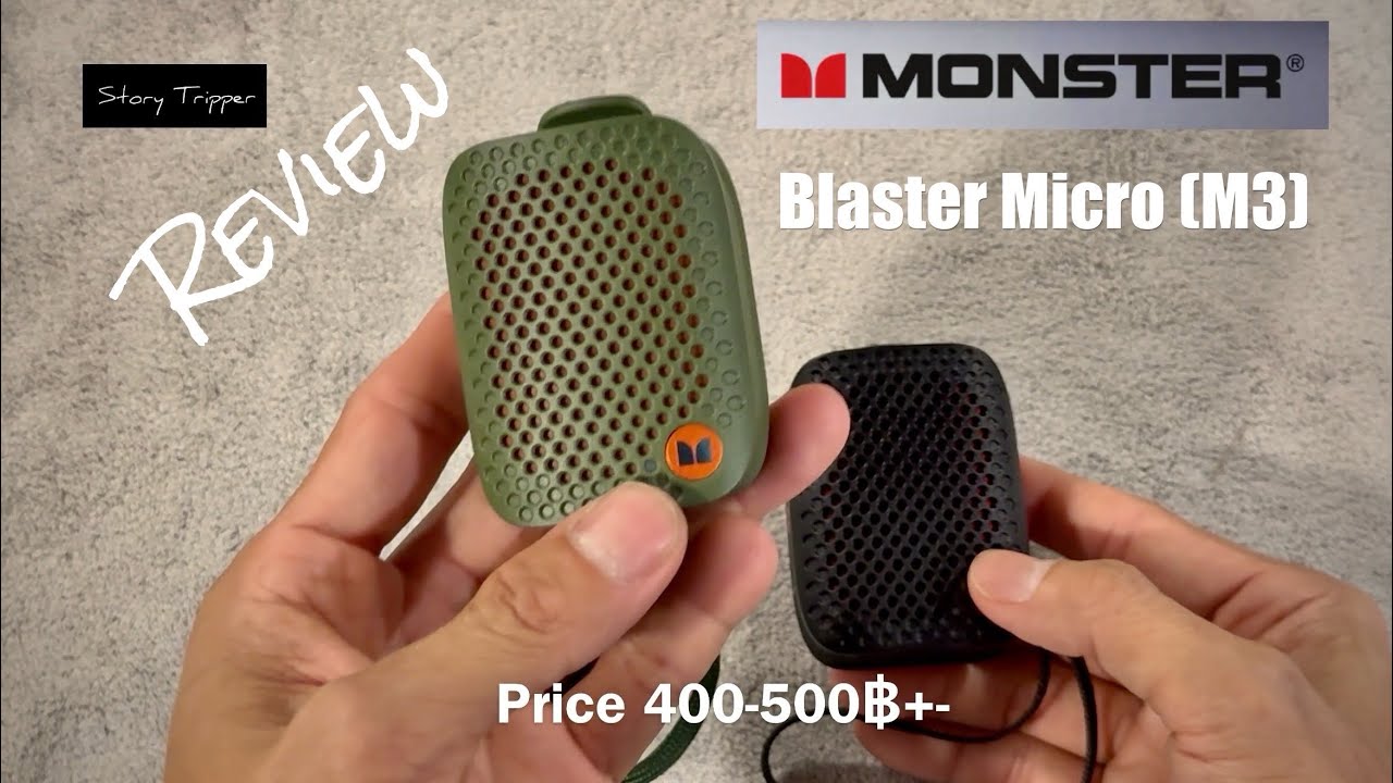 รีวิว Monster M3 Blaster Micro Portable Speaker Review