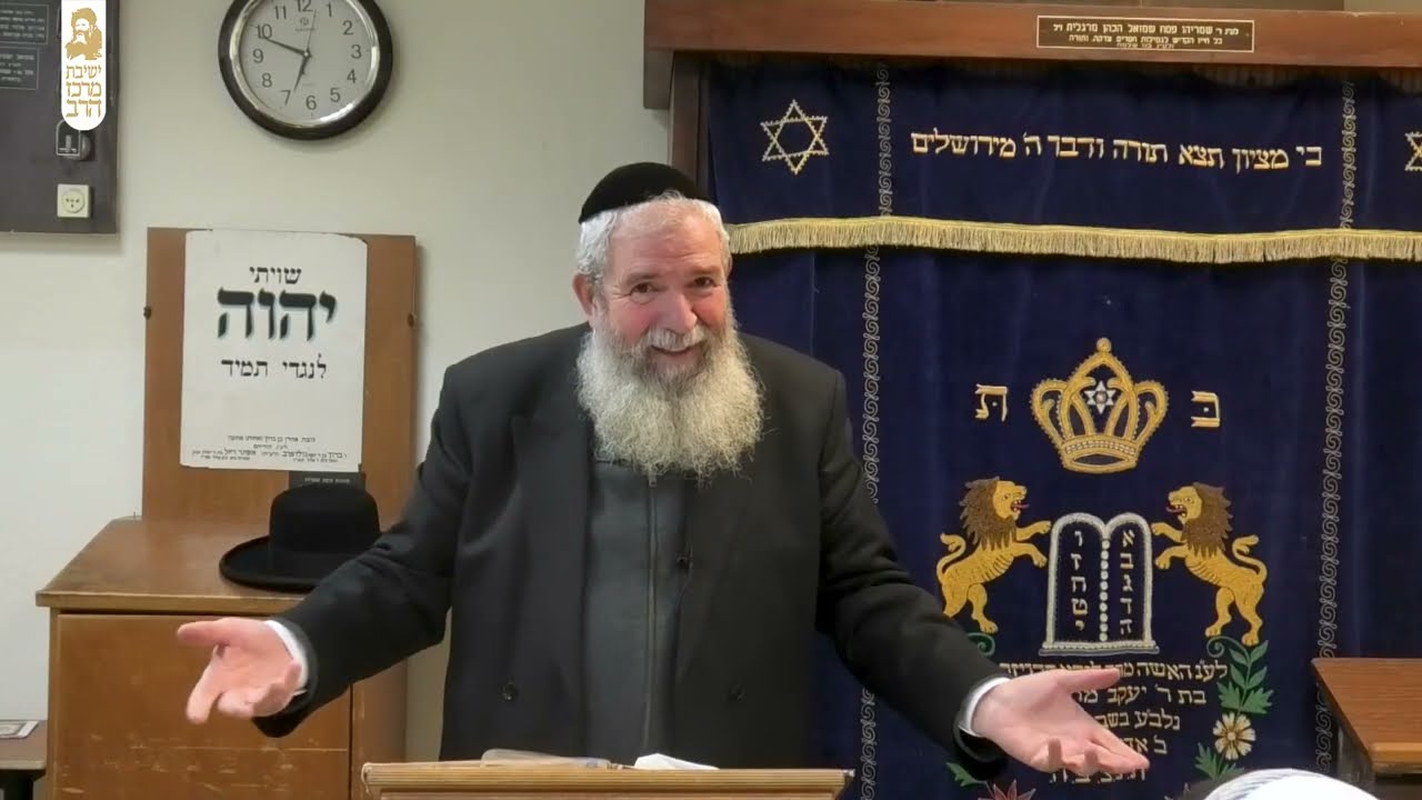 מסכת בבא קמא | אדם המזיק: מעשה הנזק לעומת אי שמירה | הרב יגאל לרר | כט טבת תשפ