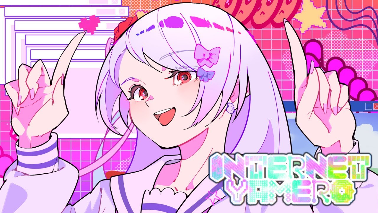 INTERNET YAMERO (NEEDY GIRL OVERDOSE) / Aiobahn　歌ってみた【9も】