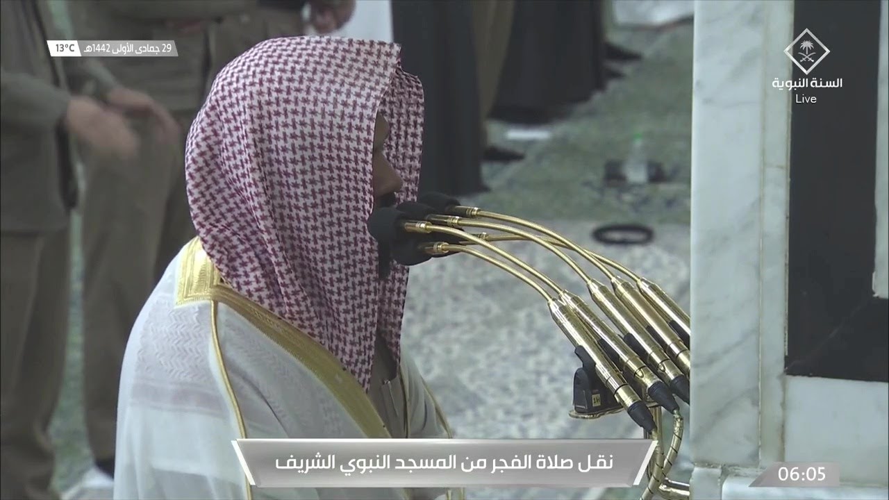 تلاوة بديعة من سورة الفرقان للشيخ احمد الحذيفي فجر 29 جمادى الاولى 1442هـ