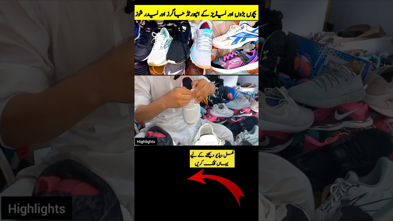 Imported and branded shoes | Second hand jogger shoes