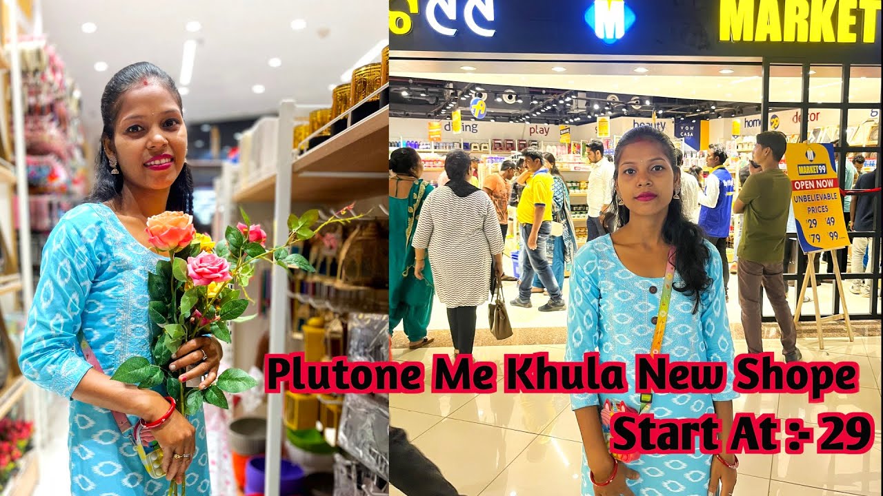 Plutone Me Khula Market 99🔥🔥||Plutone mall in Rourkela||Anvi Kujur Vlogs