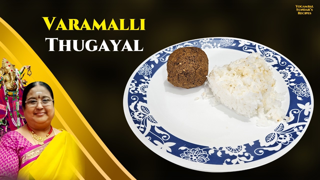 Varamalli thugayal