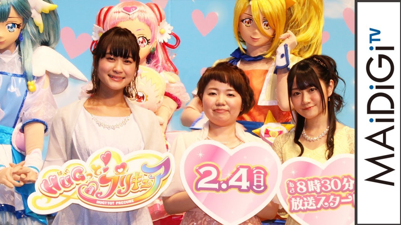 「HUGっと！プリキュア」引坂理絵、小倉唯、本泉莉奈が名乗り披露！　「HUGっと！プリキュア」＆「映画プリキュアスーパースターズ！」合同会見1