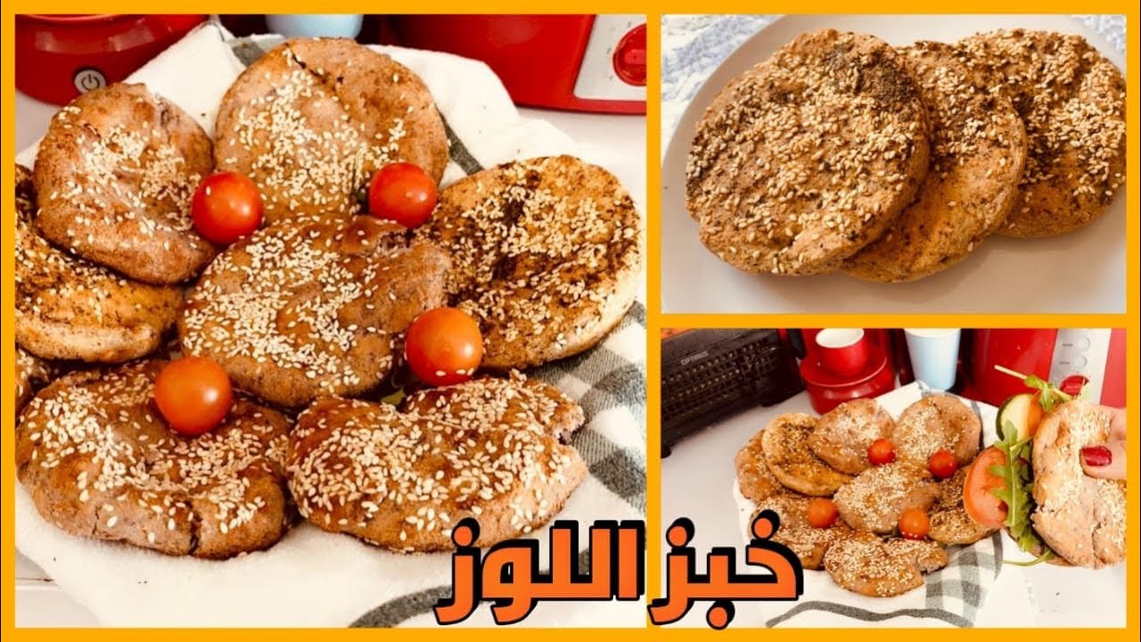 خبز اللوز🥙  للدايت 🫓🥯والكيتو🍞 ومرضى السكري
