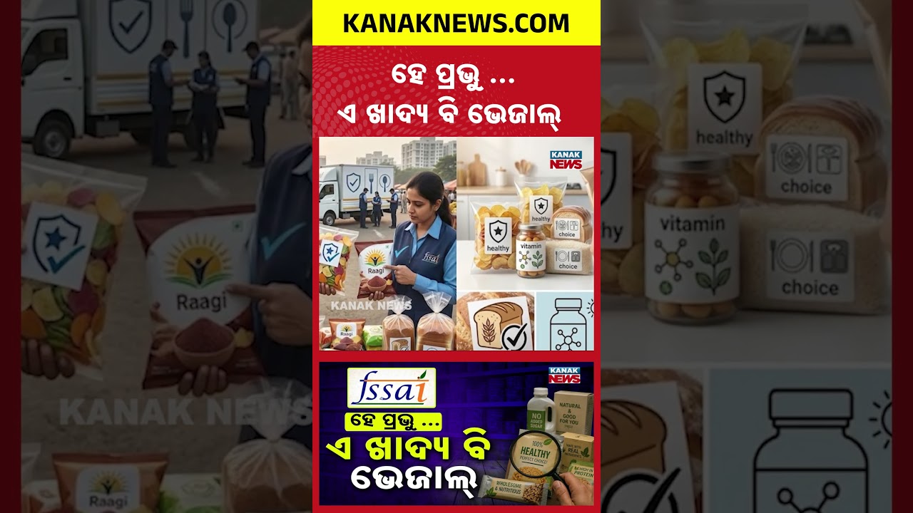 Stop Buying These 'Healthy' Products! FSSAI Issues Massive Warning to 8 Companies