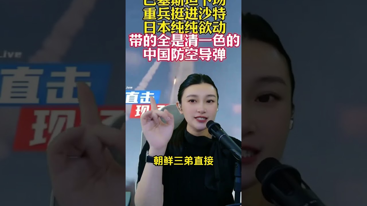 巧嘴说世界--3月7日--下午