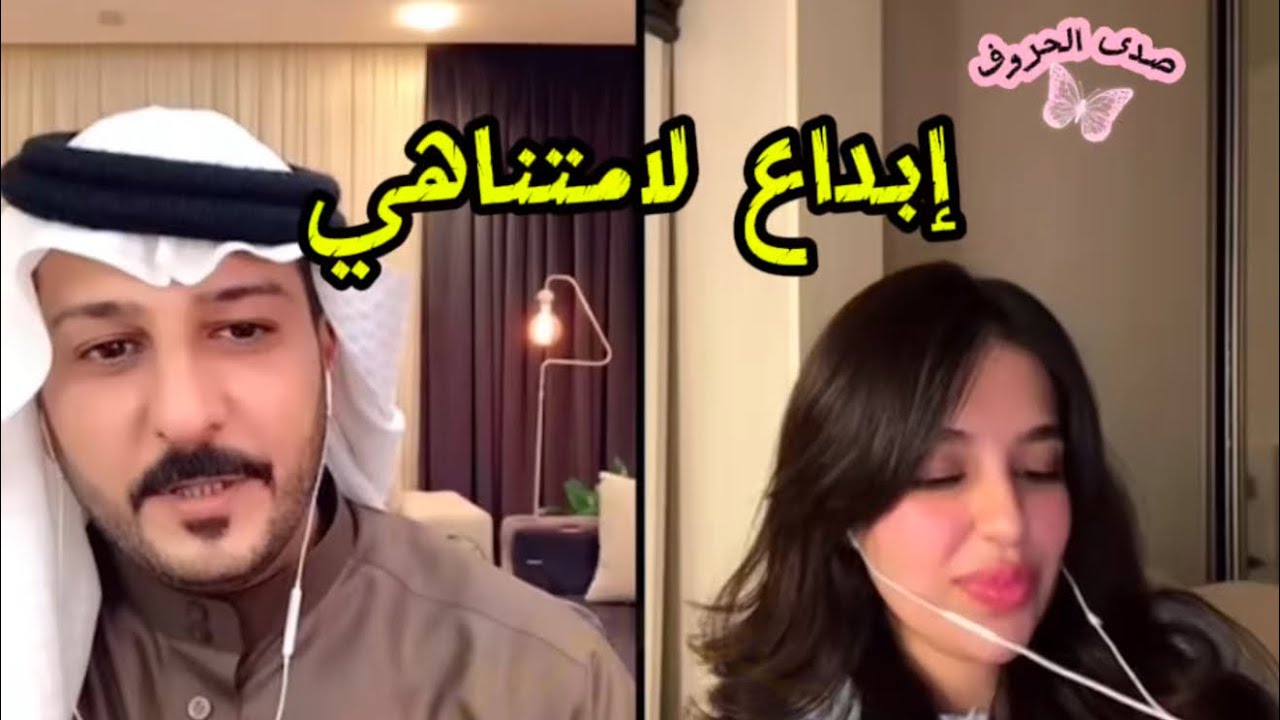 أنت وأنت  | أجمل القصائد الابوذيات