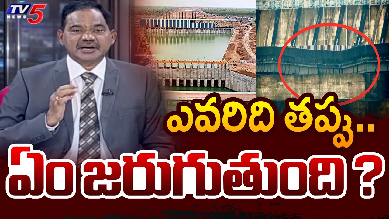 TV5 Sambasiva Rao Intro of Top Story Debate | Kaleshwaram Project | BRS | Congress | TV5 News