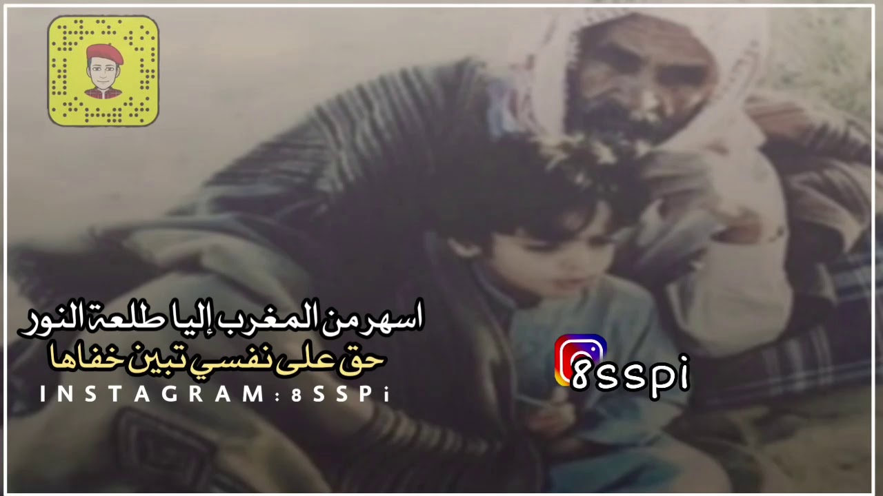 اونست وسط الجوف نار ٍ بدافور || الشاعر خالد بن مدعث || تصميم عاتبوني