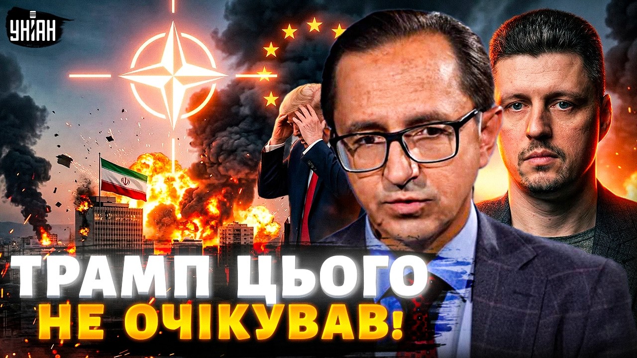 Трампа делікатно послали! Європа не боїться діда: у Штатів немає карт / Клочок, Рейтерович