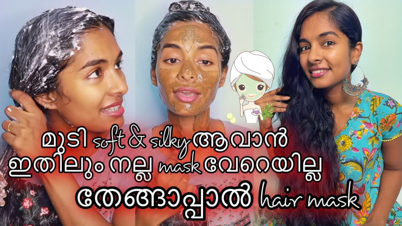 വെറും 2 ingrediants മാത്രം മതി|Coconut hair mask & coffee face mask|Live results|Asvi Malayalam