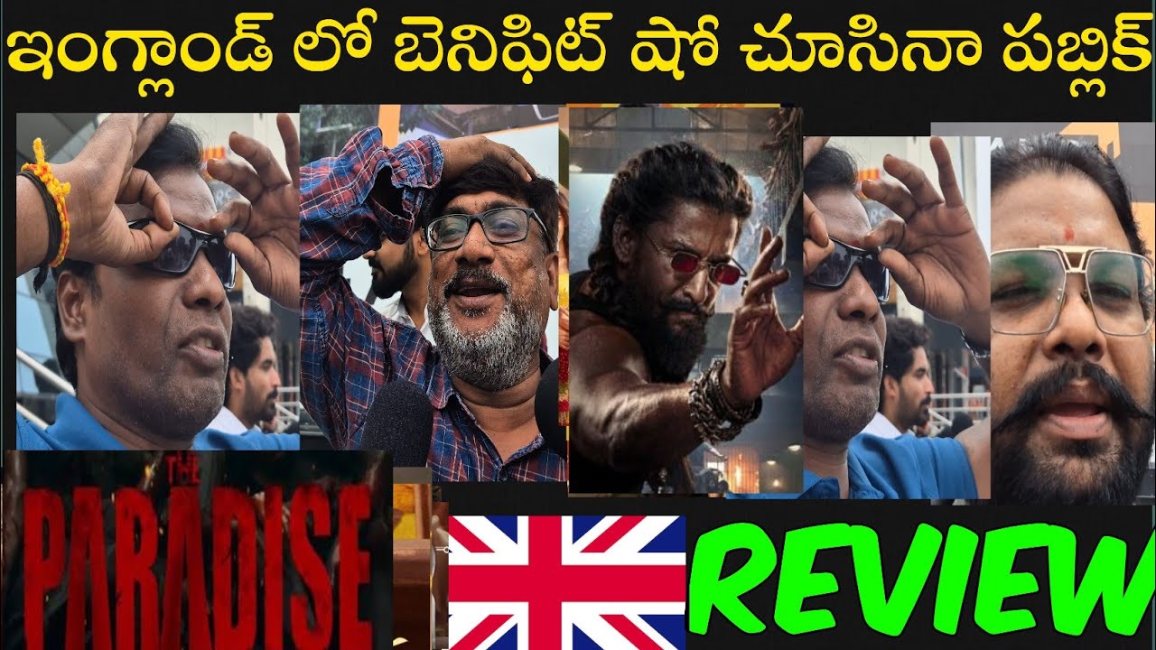 Paradise Movie Public Talk || Paradise Review | Paradise Rating | Paradise Movie Response | Nani