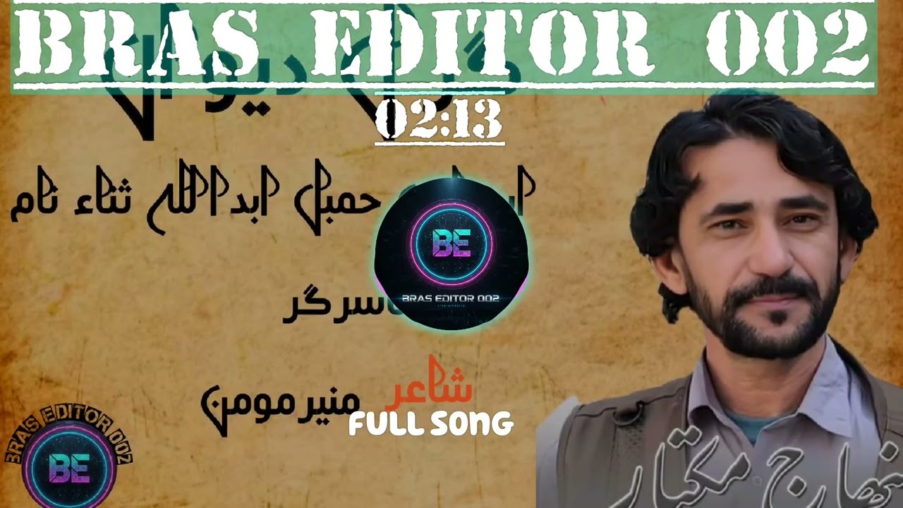 New Balochi song viral 10k my 