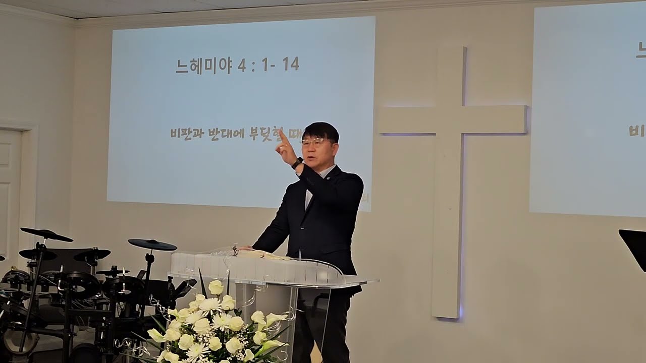 엎드림교회 26 01 09 특별새벽예배 느헤미야 4 : 1- 14 