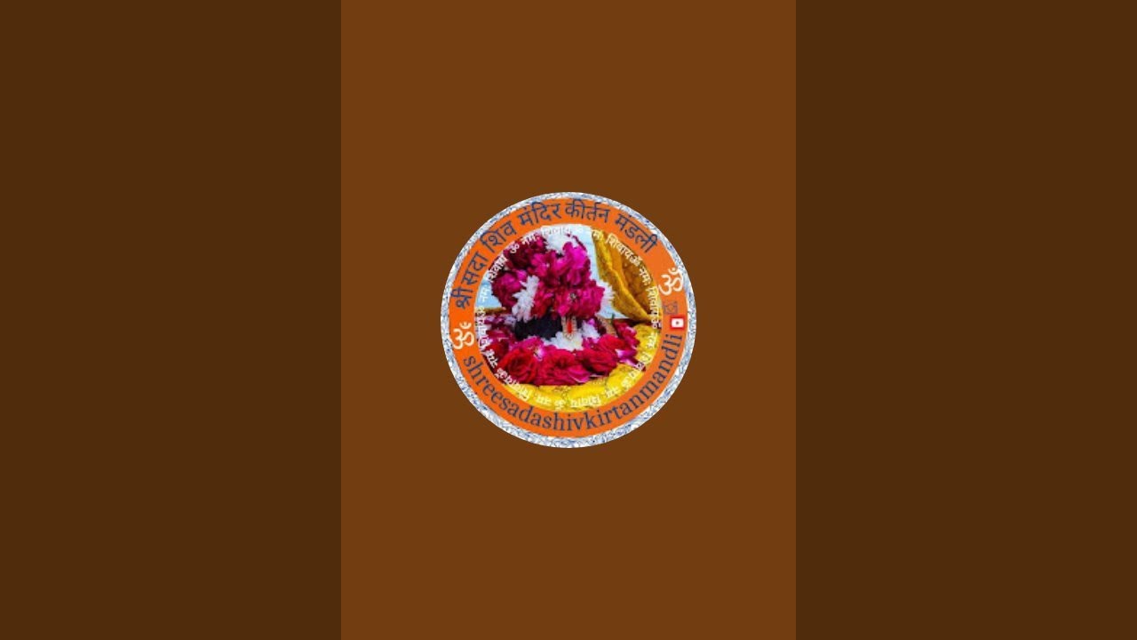 SHREE SADA SHIV KIRTAN MANDLI is live