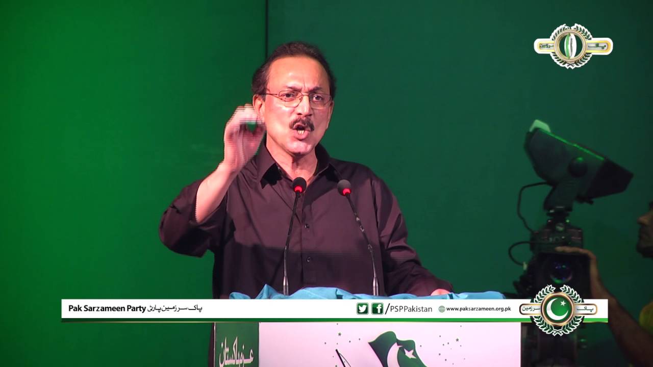 Anees Ahmed Advocate Speech PSP First General Workers Convention Karachi 21-05-2016