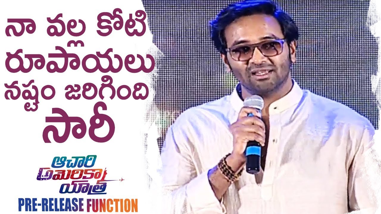 Manchu Vishnu Emotional Speech @ Achari America Yatra Pre Release Event | TFPC