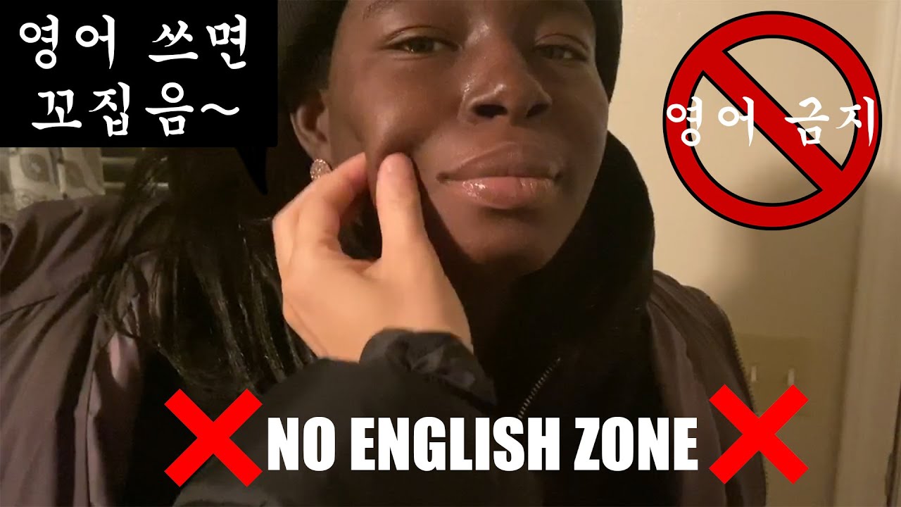 speaking korean to my girlfriend for 24 hours